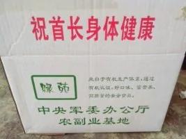 毛时代的生活比蜜甜吗?原来是糖精啊!