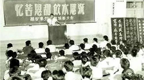 忆苦思甜 控诉“万恶的旧社会”