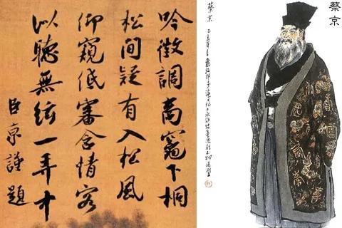 善恶有报:看历史上十大奸臣的最终结局