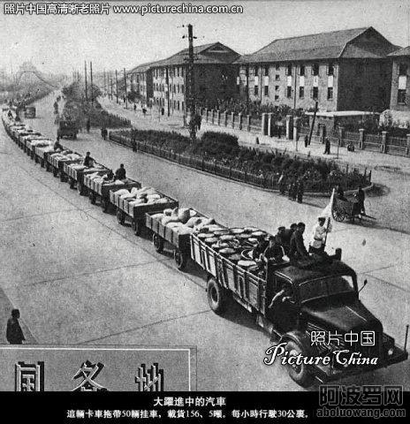 大跃进奇闻录:评教授靠产粮炼钢加中药