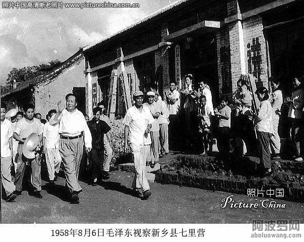 大跃进奇闻录:评教授靠产粮炼钢加中药