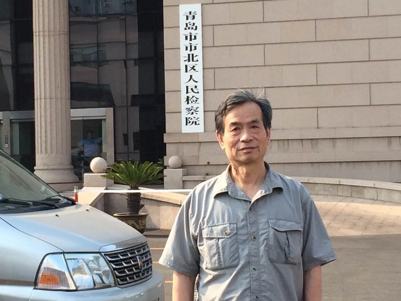 大陆著名律师、东南大学法学教授张赞宁