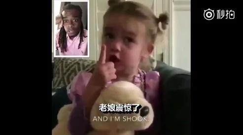 2岁女童分享上学第一天 狂翻白眼超崩 溃网友笑喷!