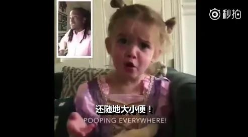 2岁女童分享上学第一天 狂翻白眼超崩 溃网友笑喷!