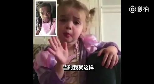 2岁女童分享上学第一天 狂翻白眼超崩 溃网友笑喷!