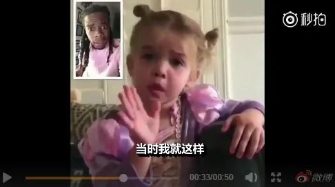 2岁女童分享上学第一天 狂翻白眼超崩 溃网友笑喷!