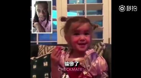 2岁女童分享上学第一天 狂翻白眼超崩 溃网友笑喷!
