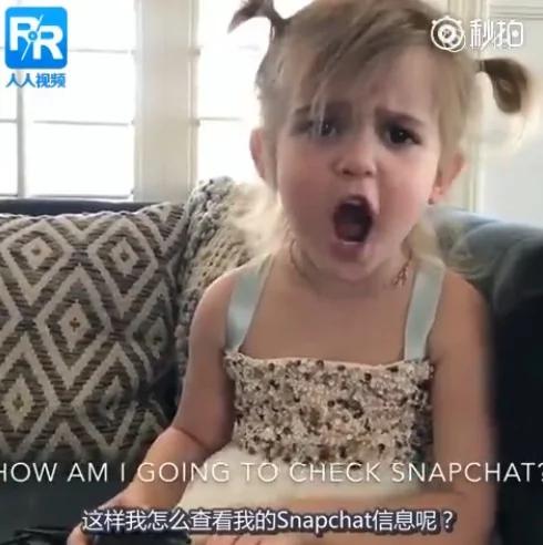 2岁女童分享上学第一天 狂翻白眼超崩 溃网友笑喷!