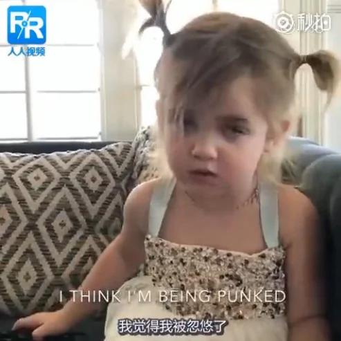 2岁女童分享上学第一天 狂翻白眼超崩 溃网友笑喷!