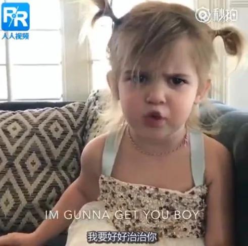 2岁女童分享上学第一天 狂翻白眼超崩 溃网友笑喷!