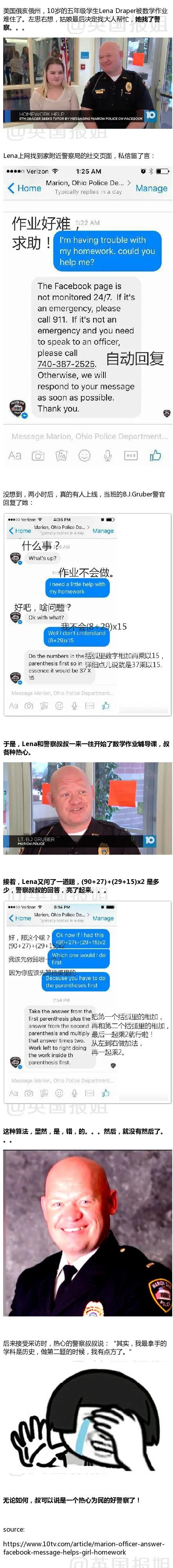 外国人的数学到底有多差?看完让你笑掉大牙!