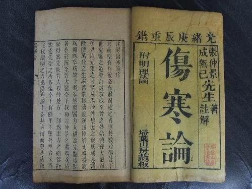 我们又晚一步?韩国拍穿越剧宣传中医