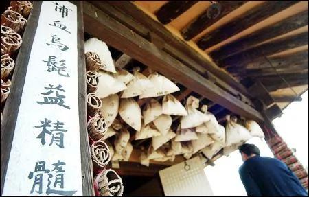 我们又晚一步?韩国拍穿越剧宣传中医