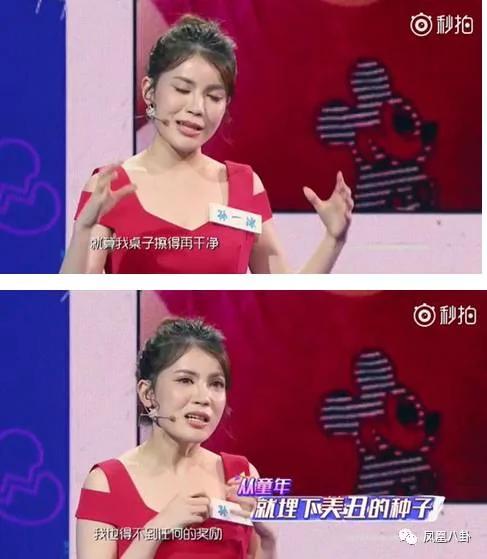 她因长太丑遭校园暴力而自残 整容13次终成"赢家"