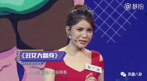 她因长太丑遭校园暴力而自残 整容13次终成"赢家"