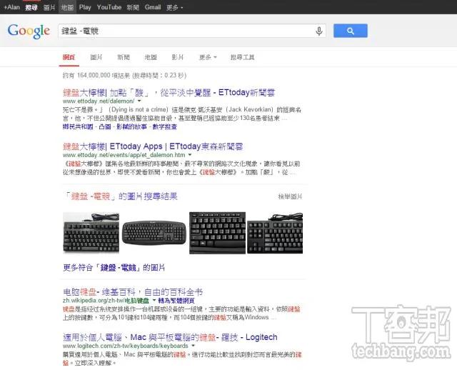 这 6 个技巧让 Google 搜寻更精准