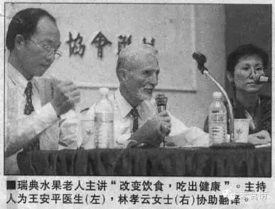 西医上学5年 但只上三两天营养学的课!如果医生真正学了营养学 很多都会素食、而且纯素!