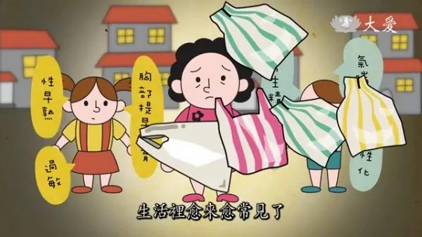 90%的人用它装吃的!却不知它有毒 能致癌、致畸!