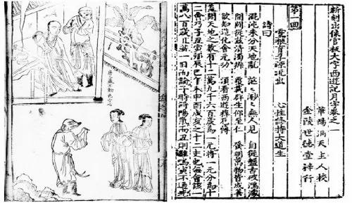 惊人!玄奘去天竺取经有多危险?