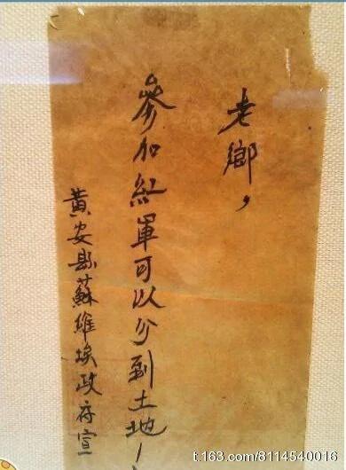 【揭秘】中共广告史上最成功 61座行宫18岁少女围绕只为毛
