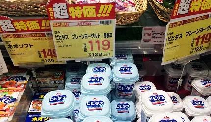 跟着日本主妇走跳东京连锁超市