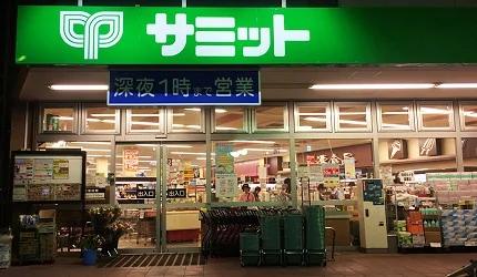 跟着日本主妇走跳东京连锁超市