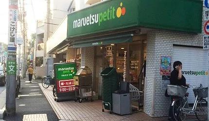 跟着日本主妇走跳东京连锁超市