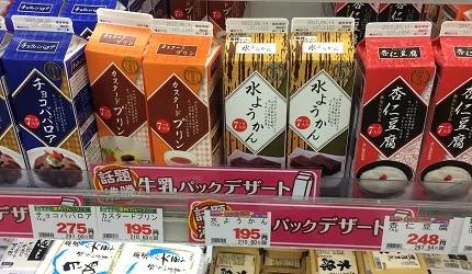 跟着日本主妇走跳东京连锁超市
