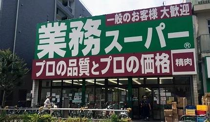 跟着日本主妇走跳东京连锁超市