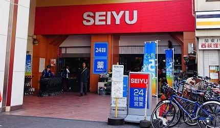 跟着日本主妇走跳东京连锁超市