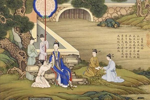“太太”称呼的由来