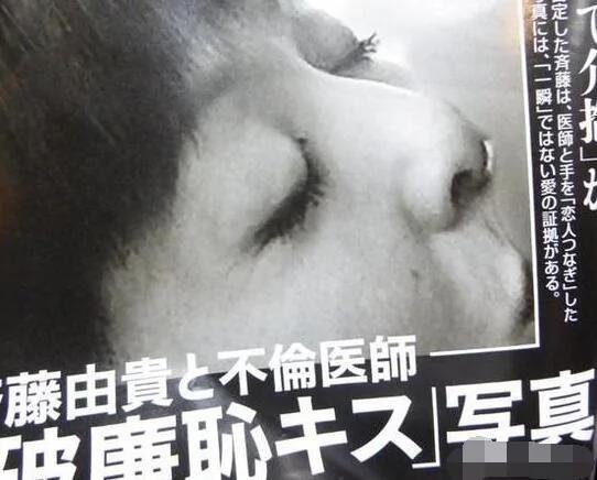 日本半百女星不倫戀接吻照曝光打臉承認並道歉 阿波羅新聞網