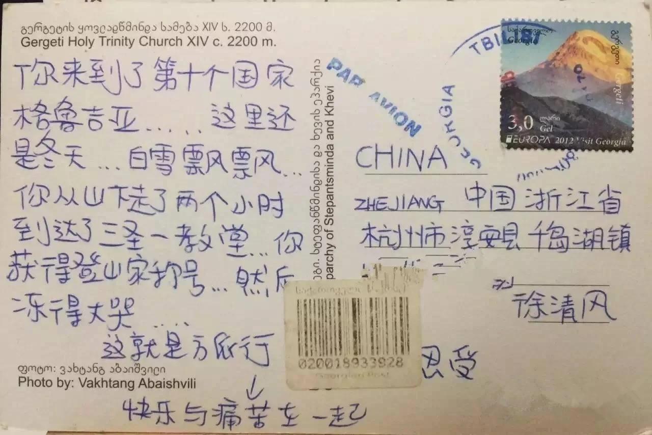 有钱不买房 中国夫妻用160天 带4岁孩子走遍南北极