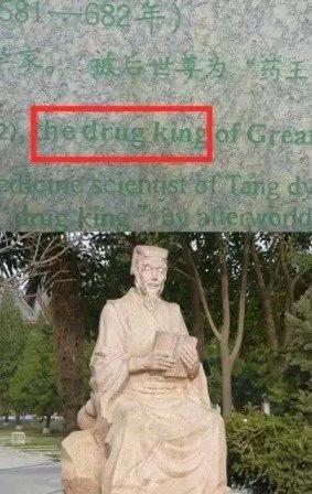 笑哭了!4A级景点的雷人路牌