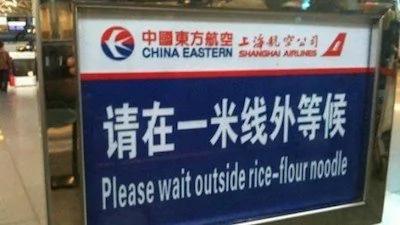 笑哭了!4A级景点的雷人路牌