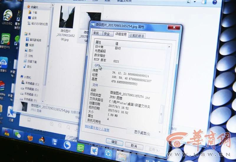 微信发原图会泄露隐私?实验结果是真的