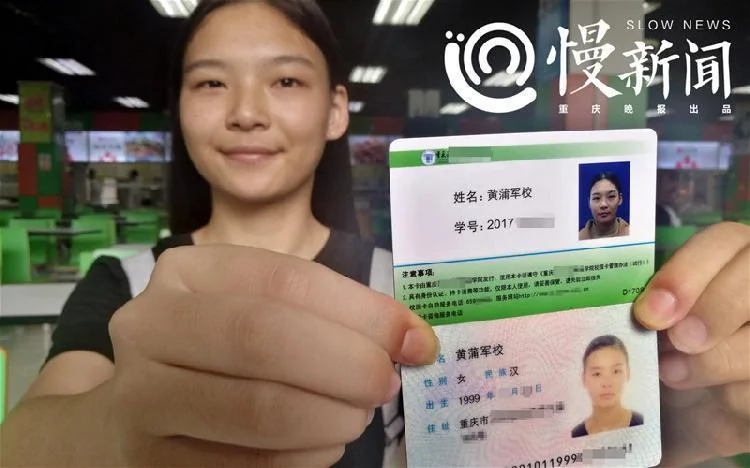 妹子名叫黄蒲军校 开学3天风云全校