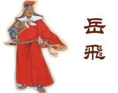 秦桧觅风水宝地求福 风水大师预测“此地若发无天理!”