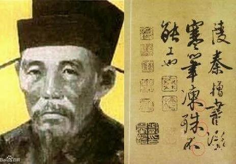 秦桧觅风水宝地求福 风水大师预测“此地若发无天理!”
