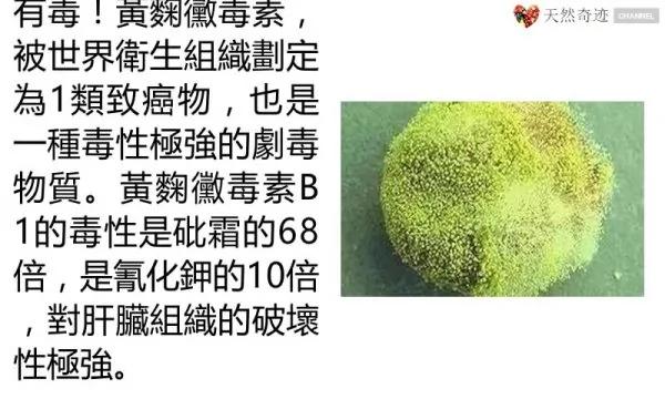小心!你家厨房里藏着这些致命东西 开水都煮不死!