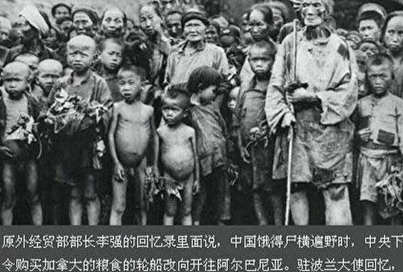 中共用数千亿买来三个仇人