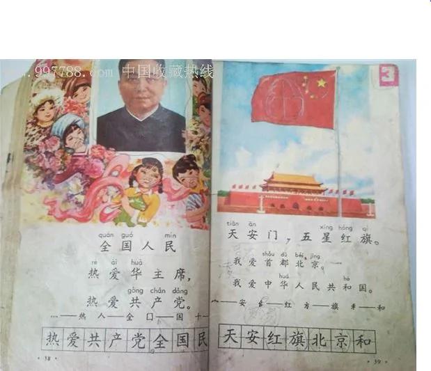【老照片】颠覆!其实张铁生当年并没有交白卷