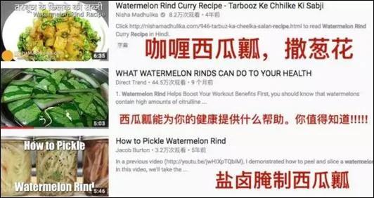 中国"西瓜鸡"刷爆美热搜 网友:堪比高校食堂黑料