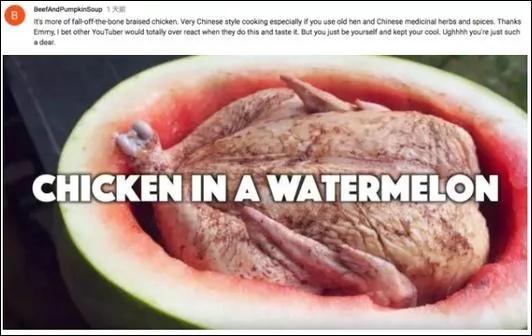 中国"西瓜鸡"刷爆美热搜 网友:堪比高校食堂黑料