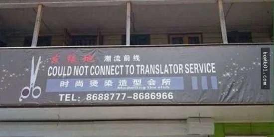 这些设计师绝对不是凡人 设计出来的东西正常人根本无法理解呀~