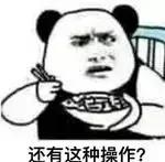 脑子进水真可怕!法男子脑积水30年 检查发现脑子没了