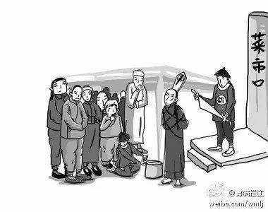 【揭秘】主席台上吃包子看三千人批斗大将