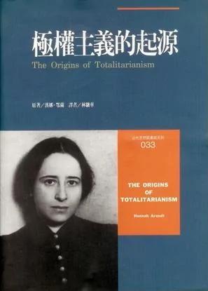 【揭秘】主席台上吃包子看三千人批斗大将