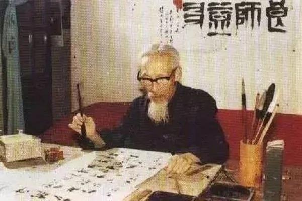 书法作品流传最广的书法家 竟是二十年的右派分子
