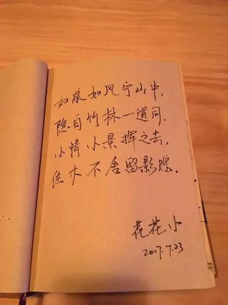 80后教授回乡改旧房 民宿若仙境 (二)
